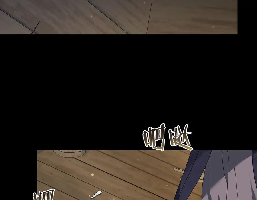 《以使者之名》第91话 再次逆转 第60页