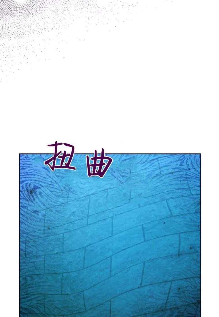 黑幕虎鲸宝宝 第41话 第110页