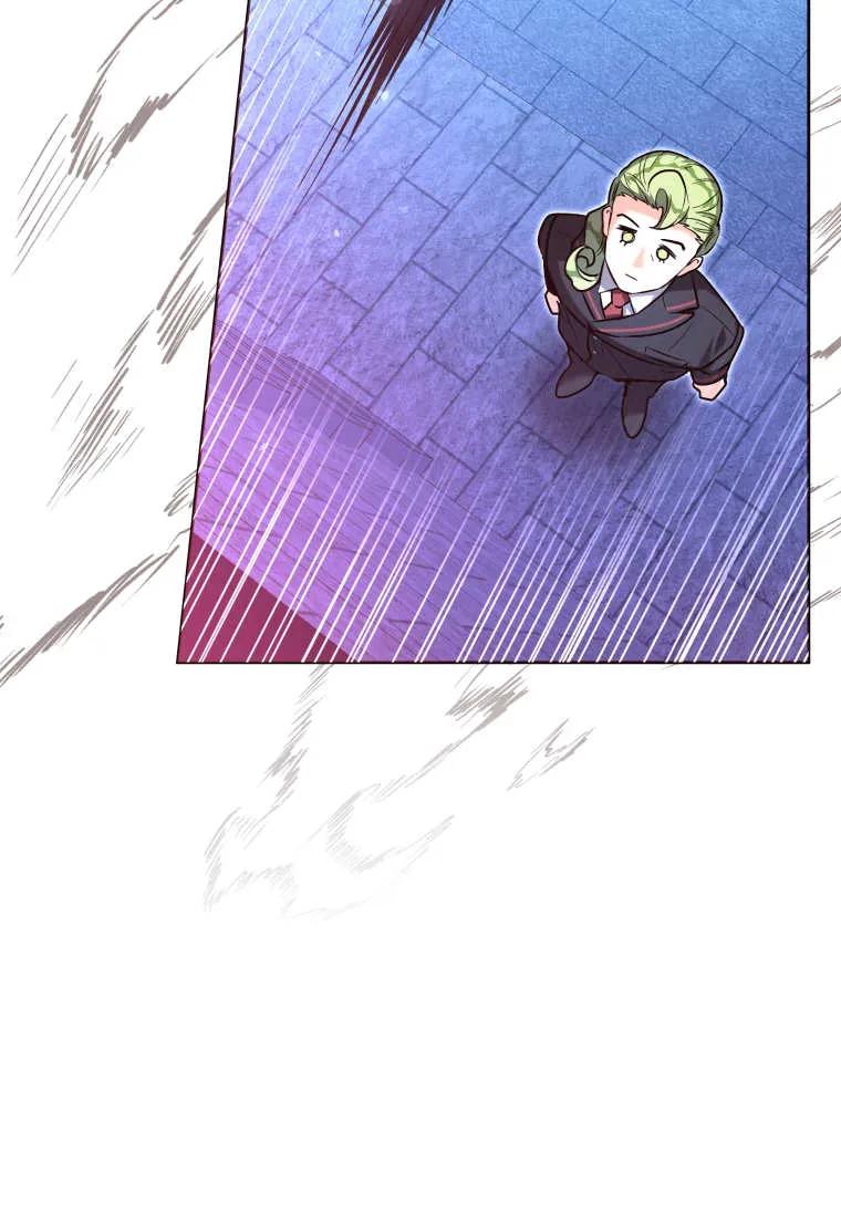黑幕虎鲸宝宝 第41话 第127页