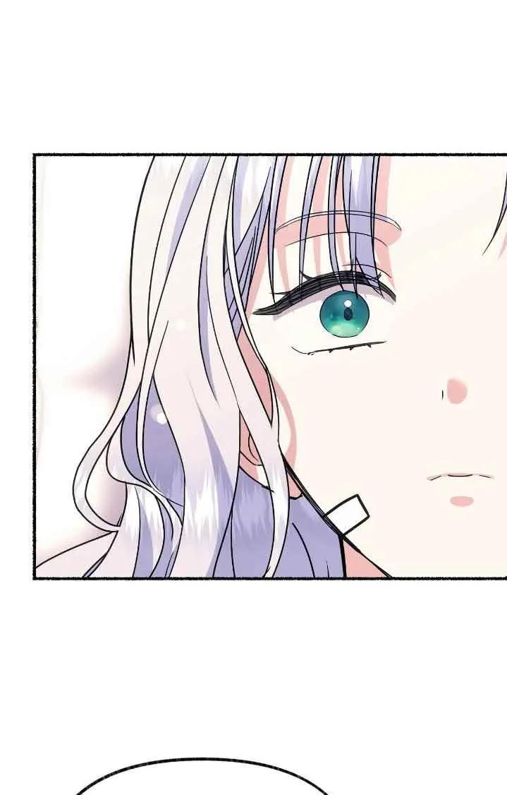 成了每晚和偏执暴君共眠的猫 - 第44话 - 第52张图