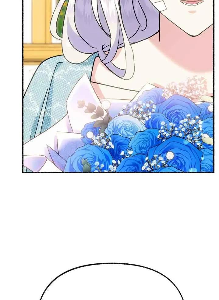 成了每晚和偏执暴君共眠的猫 - 第44话 - 第90张图