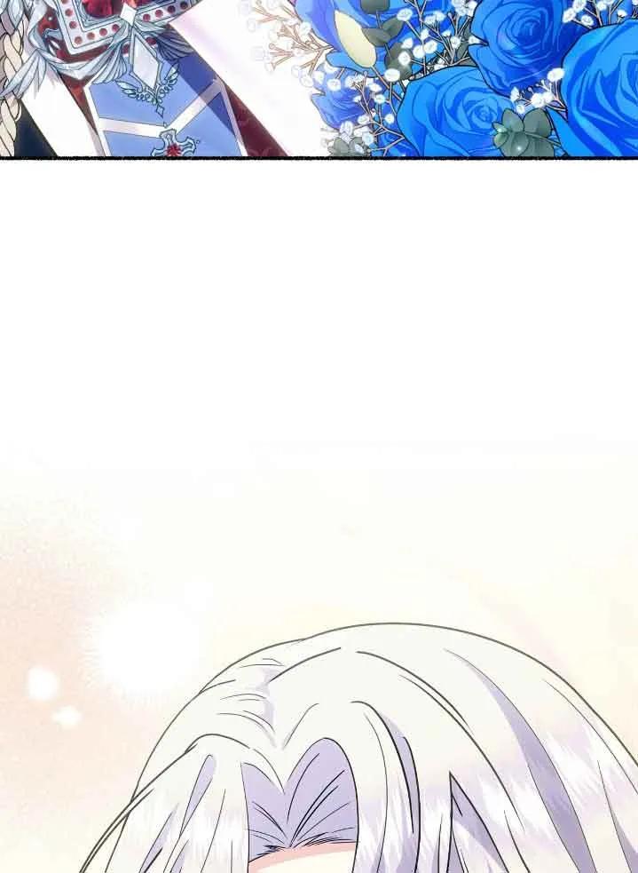 成了每晚和偏执暴君共眠的猫 - 第44话 - 第78张图