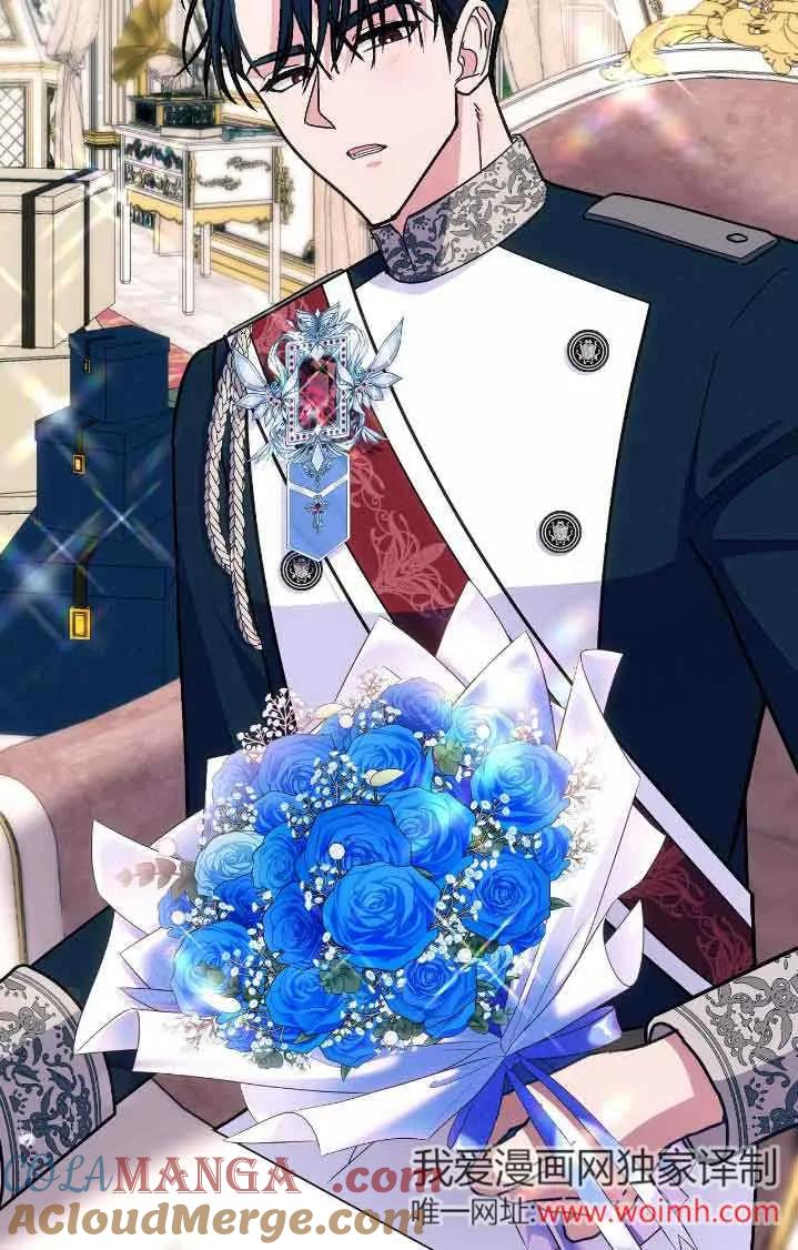 成了每晚和偏执暴君共眠的猫 - 第44话 - 第61张图