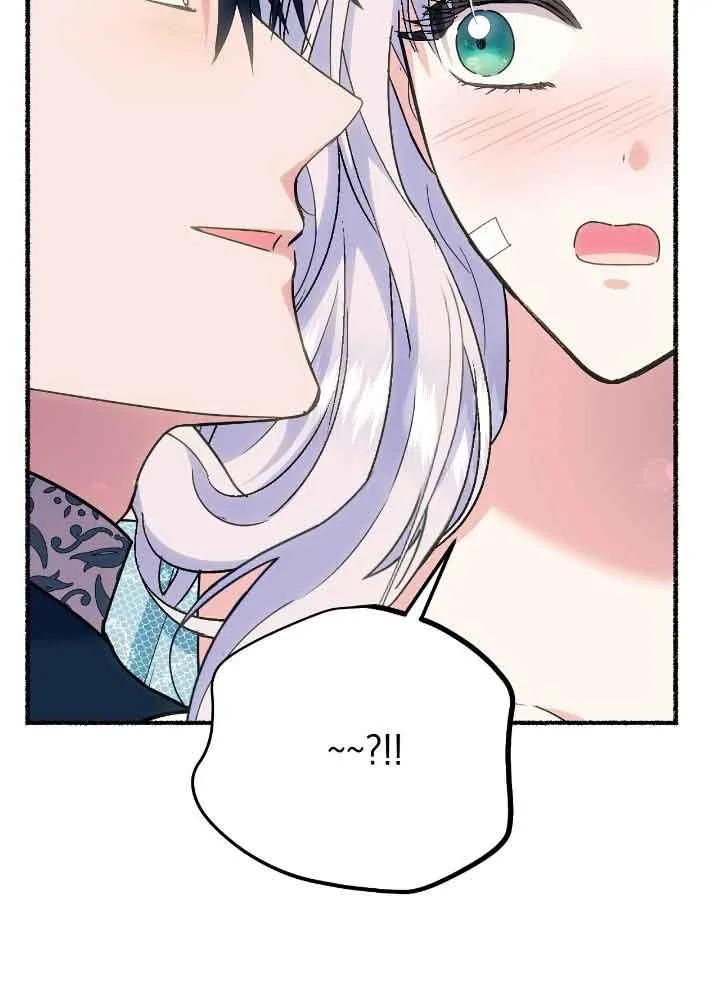 成了每晚和偏执暴君共眠的猫 - 第44话 - 第94张图