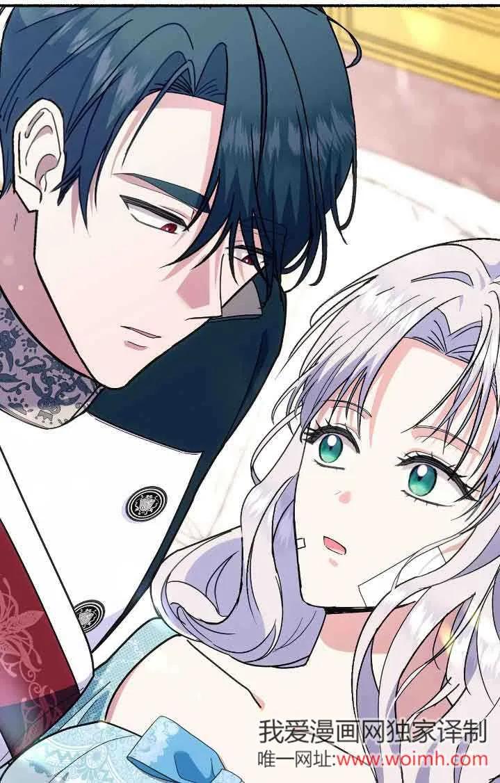 成了每晚和偏执暴君共眠的猫 - 第44话 - 第55张图