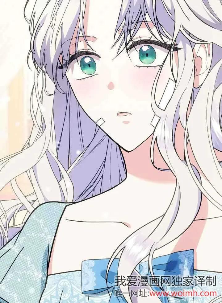 成了每晚和偏执暴君共眠的猫 - 第44话 - 第79张图