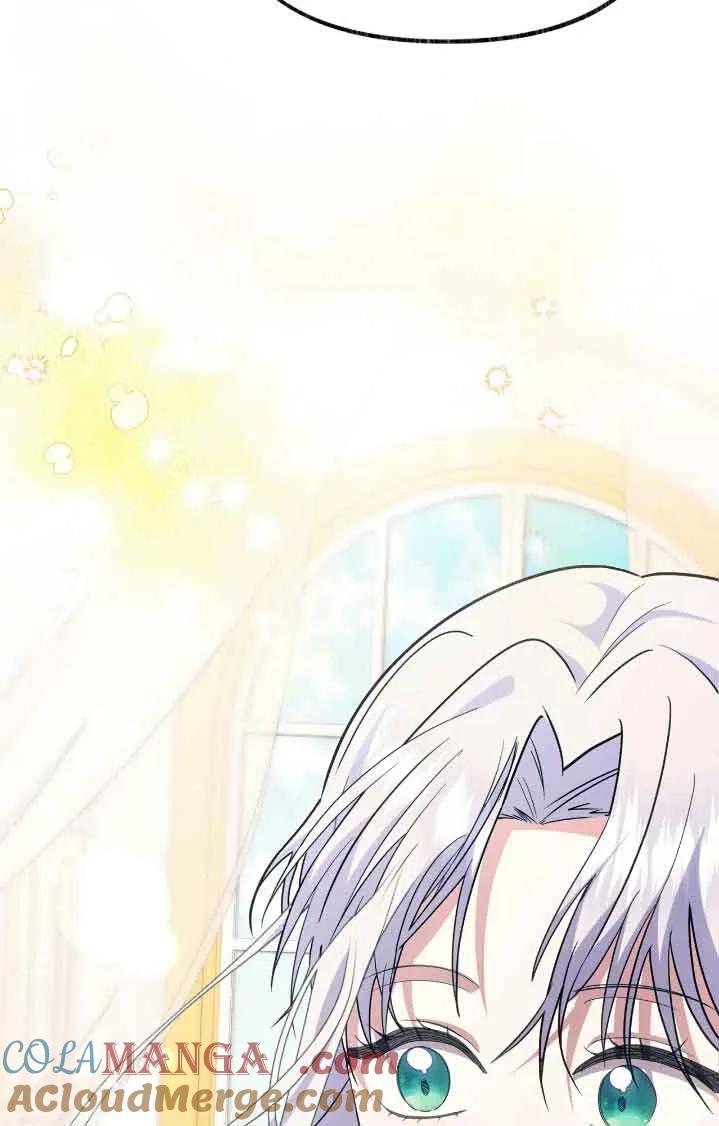 成了每晚和偏执暴君共眠的猫 - 第44话 - 第73张图