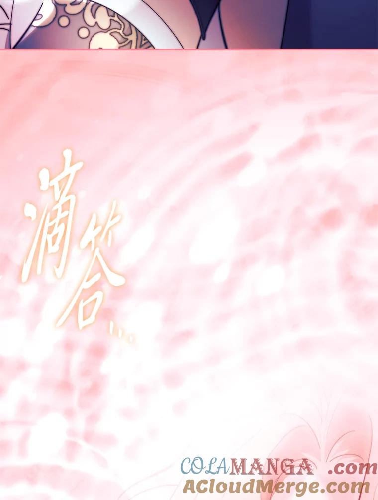 男主角喜欢的都可以 57.预知的未来 第113页