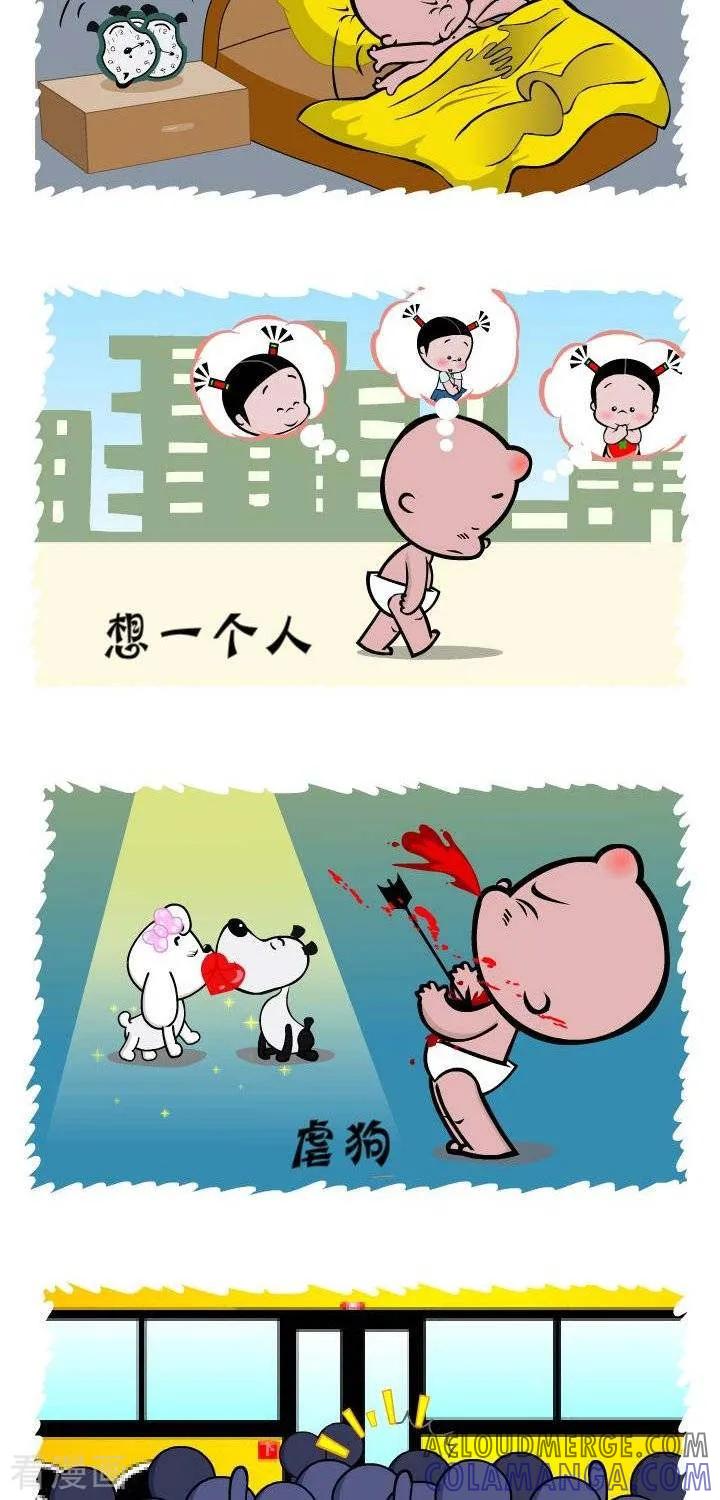 《小破孩裤衩爱情》第133话 新十大酷刑 第2页
