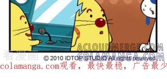 《辛巴狗和哈米兔》第138话 夜访吸血鬼（2） 第2页