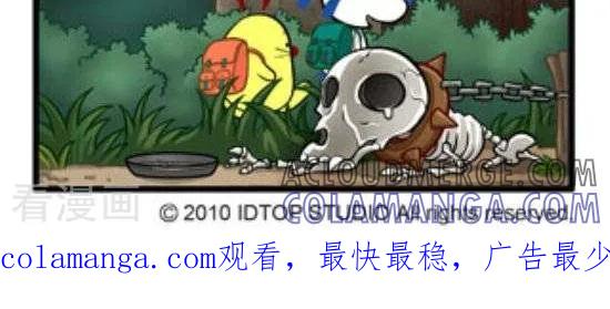《辛巴狗和哈米兔》第139话 夜访吸血鬼（3） 第2页