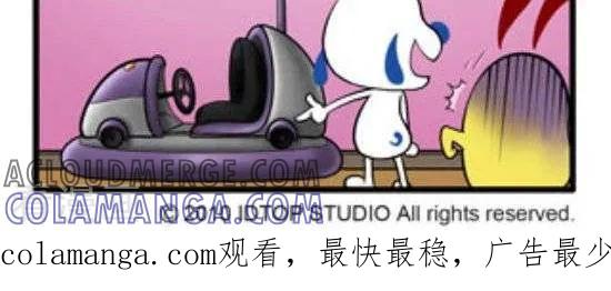 《辛巴狗和哈米兔》第144话 爱车一族（3） 第2页