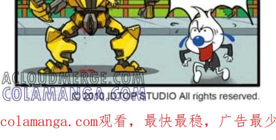《辛巴狗和哈米兔》第145话 爱车一族（4） 第2页