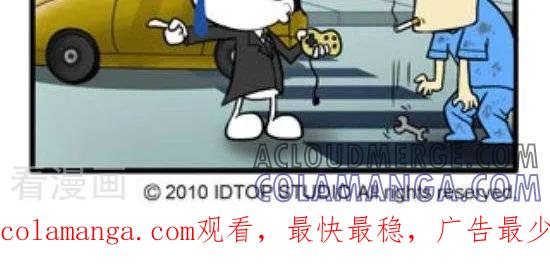 《辛巴狗和哈米兔》第146话 爱车一族（5） 第2页