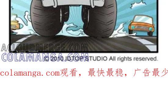 《辛巴狗和哈米兔》第147话 爱车一族（6） 第2页