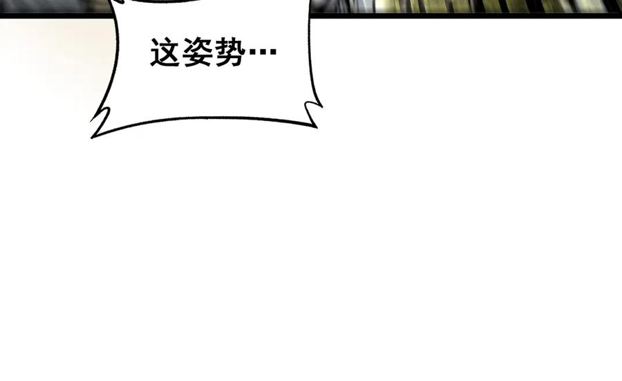 老蛇修仙传（蛇祖） 第16回 修为太快有隐患 第32页