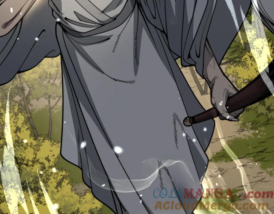 老蛇修仙传（蛇祖） 第16回 修为太快有隐患 第17页