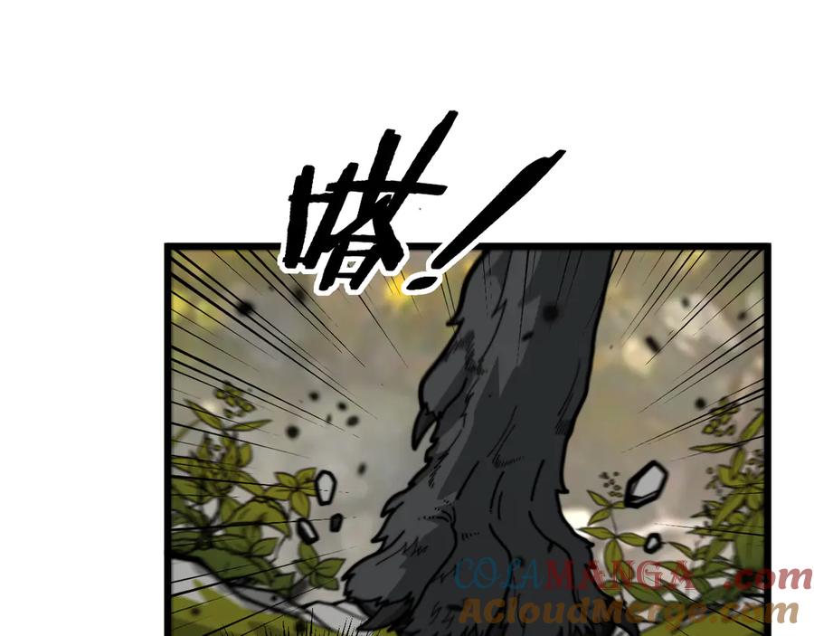 老蛇修仙传（蛇祖） 第16回 修为太快有隐患 第21页
