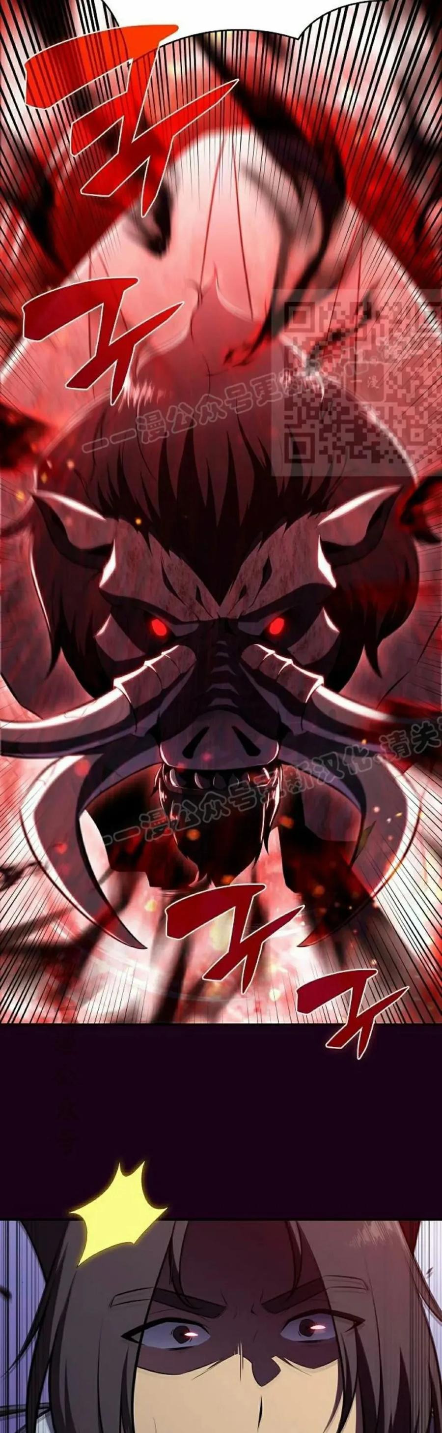《回归者的平静生活》第12集 第66页