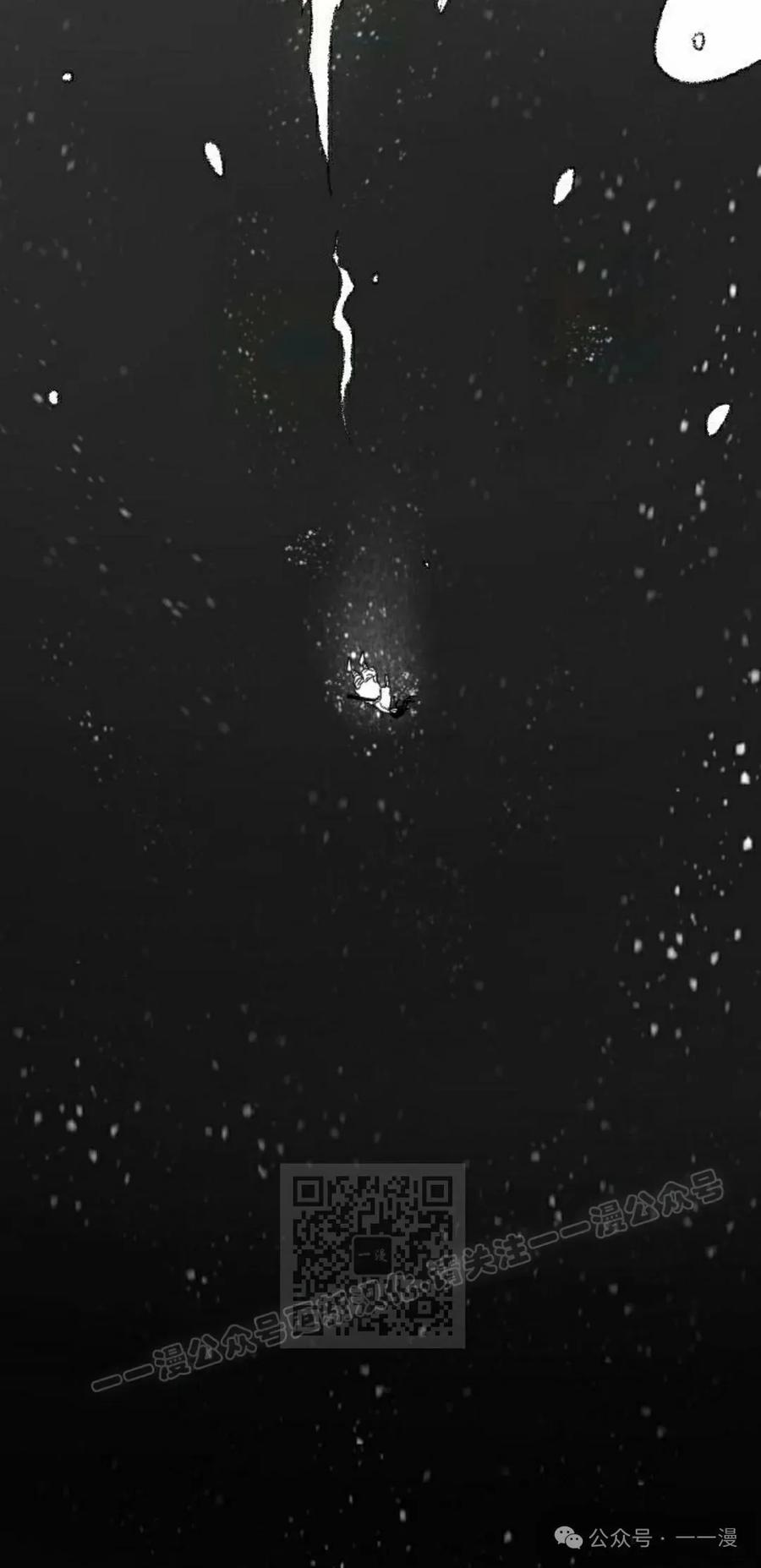 《黑杀》第31集 第53页