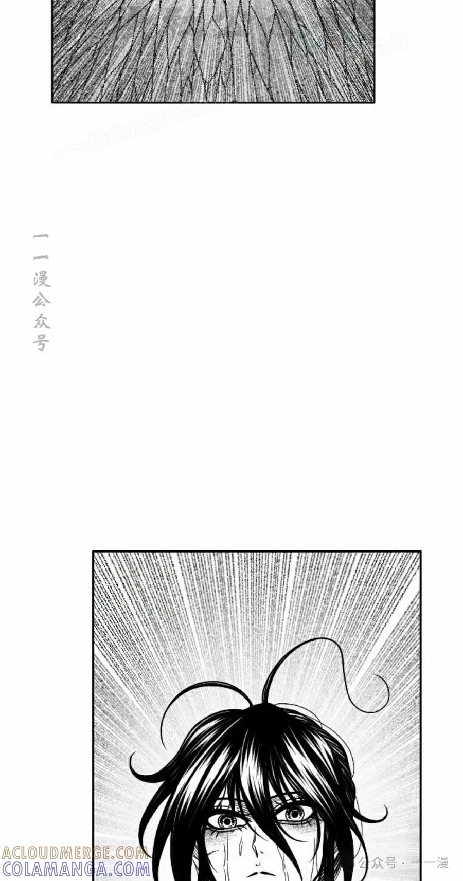 《黑杀》第34集 第34页