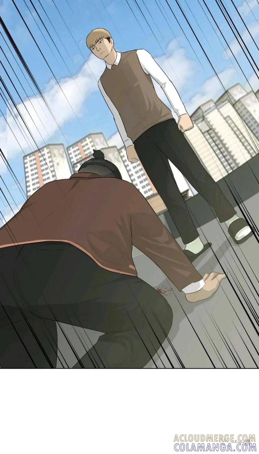 《触发人生》第4话 第13页