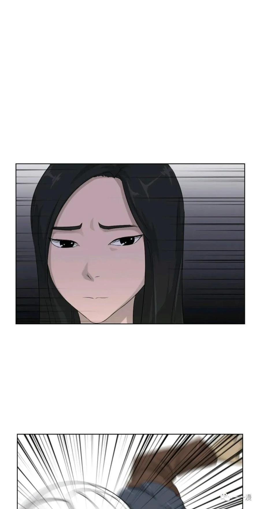 《触发人生》第5话 第33页