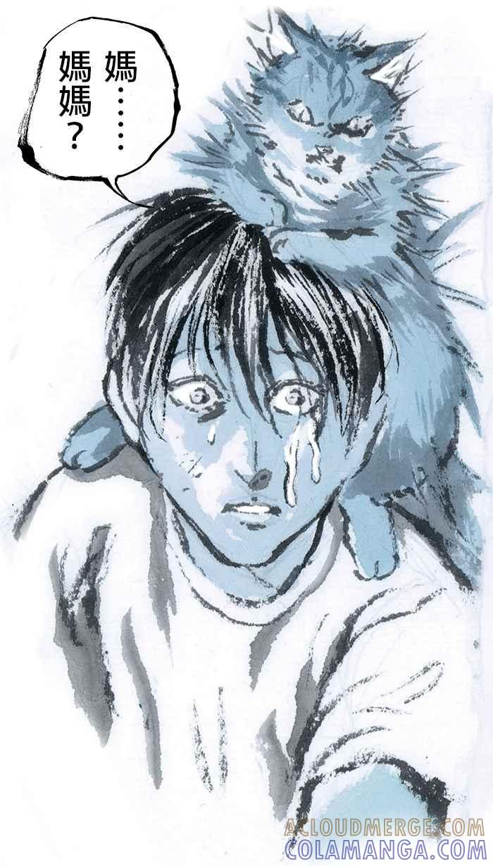猫剑客 [第93话] 折翼天使 参拾陆，母亲 第21页