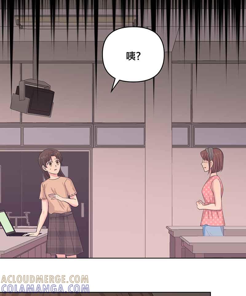 《血色的誓约》第二季[第10回] 总有一份愧疚 第58页