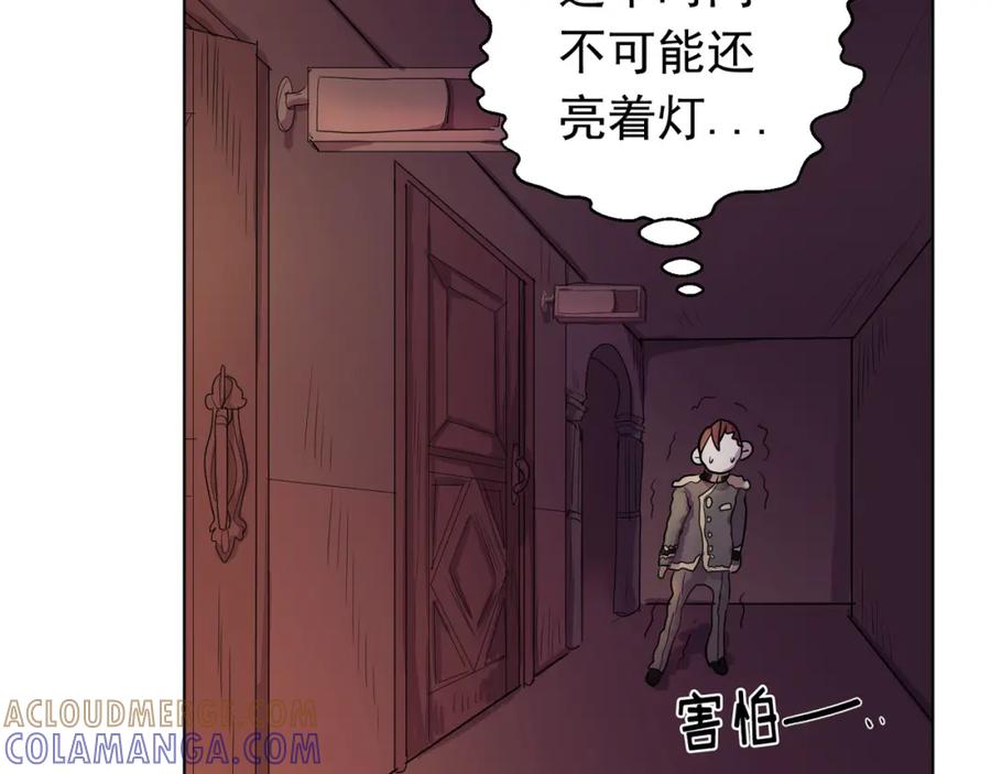 《画季物语》第01话 第149页