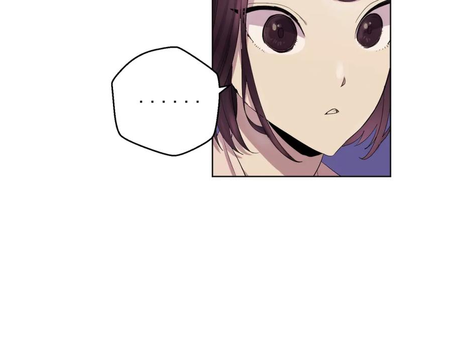 《画季物语》第01话 第103页