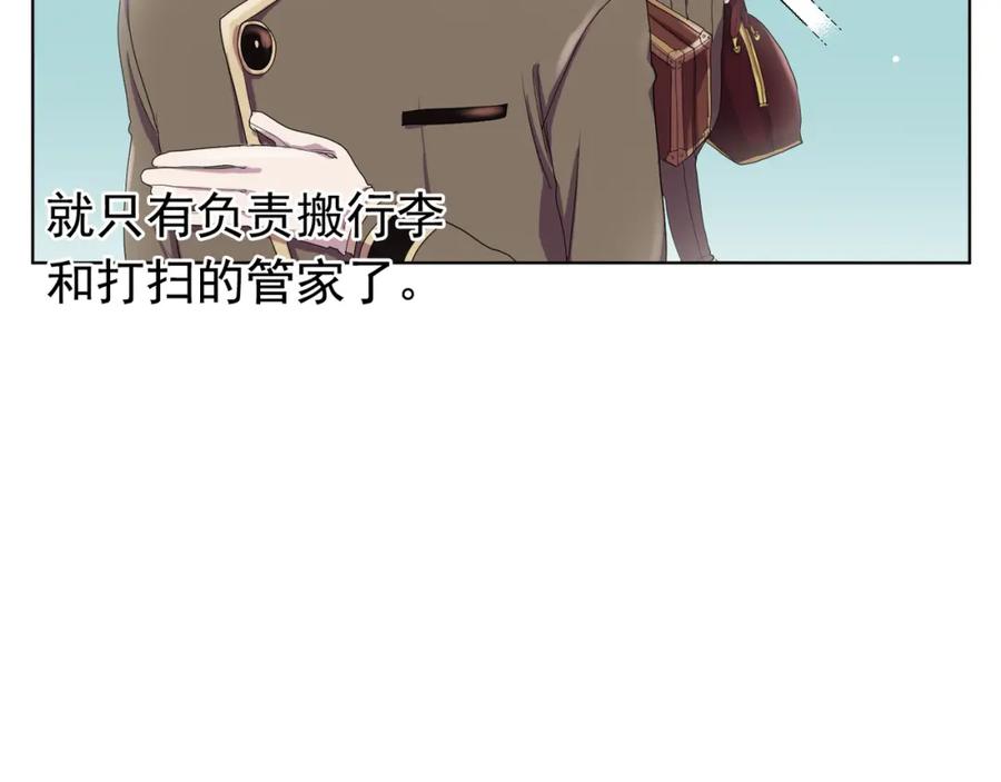 《画季物语》第01话 第43页