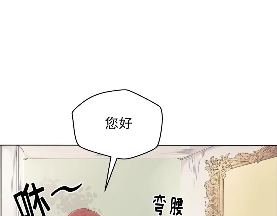 《画季物语》第01话 第74页