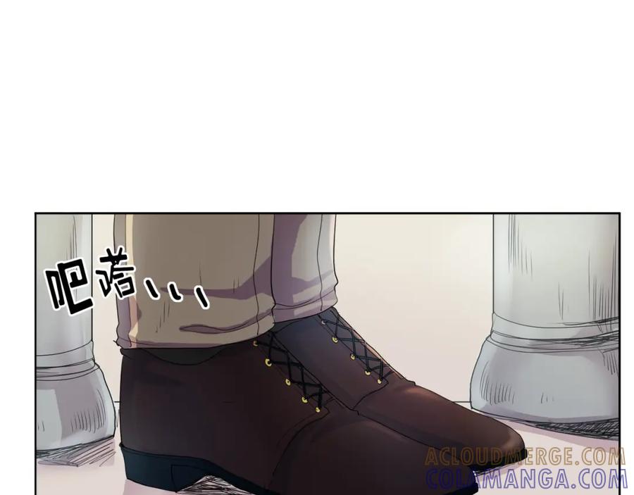 《画季物语》第01话 第57页