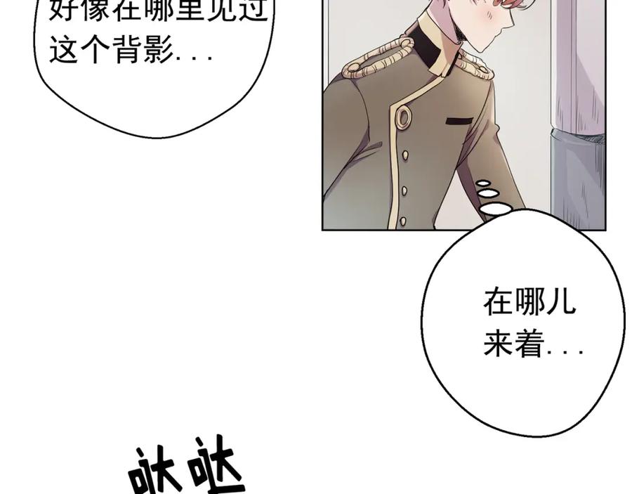 《画季物语》第01话 第67页
