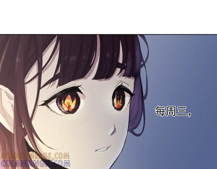 《画季物语》第01话 第125页
