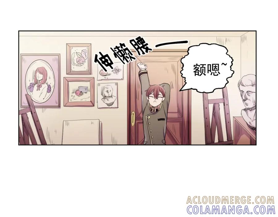 《画季物语》第01话 第49页
