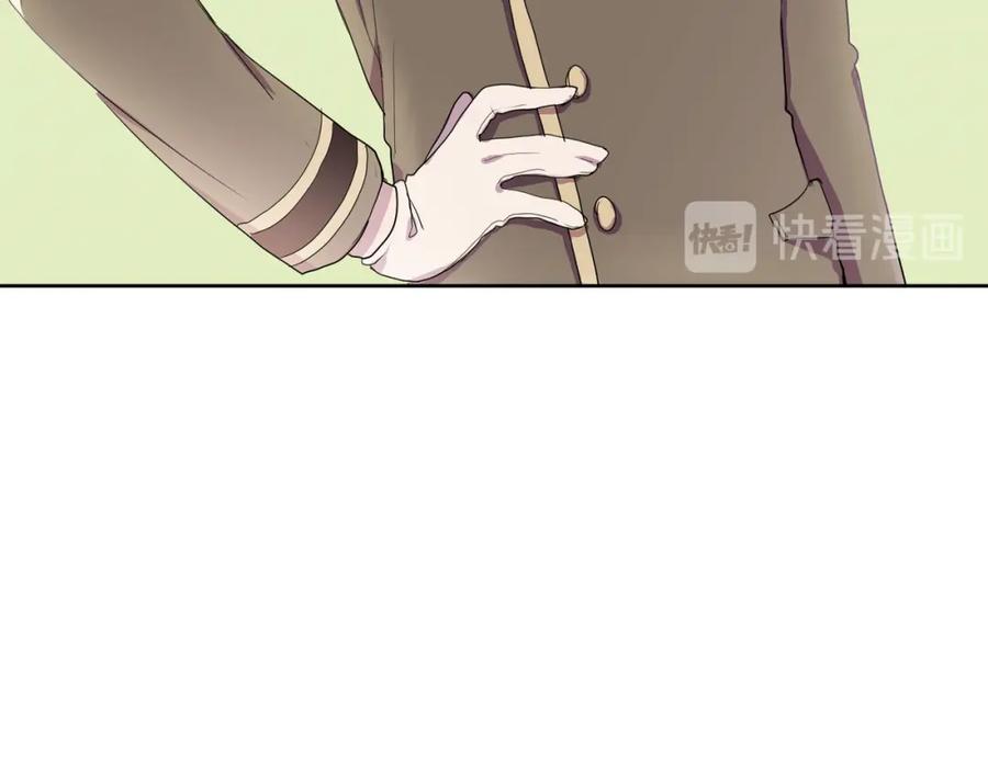 《画季物语》第01话 第48页