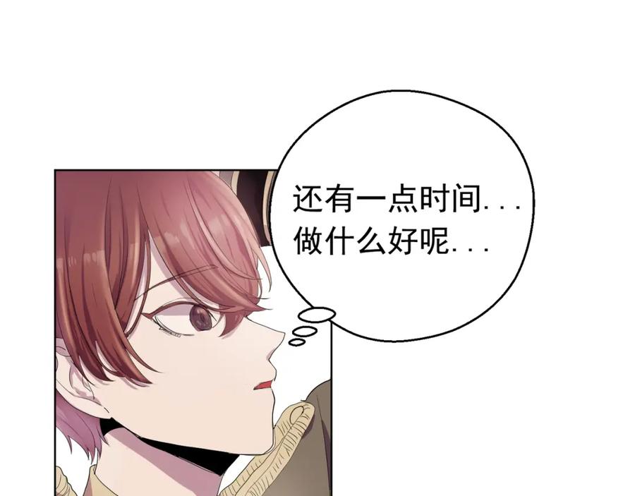 《画季物语》第01话 第50页