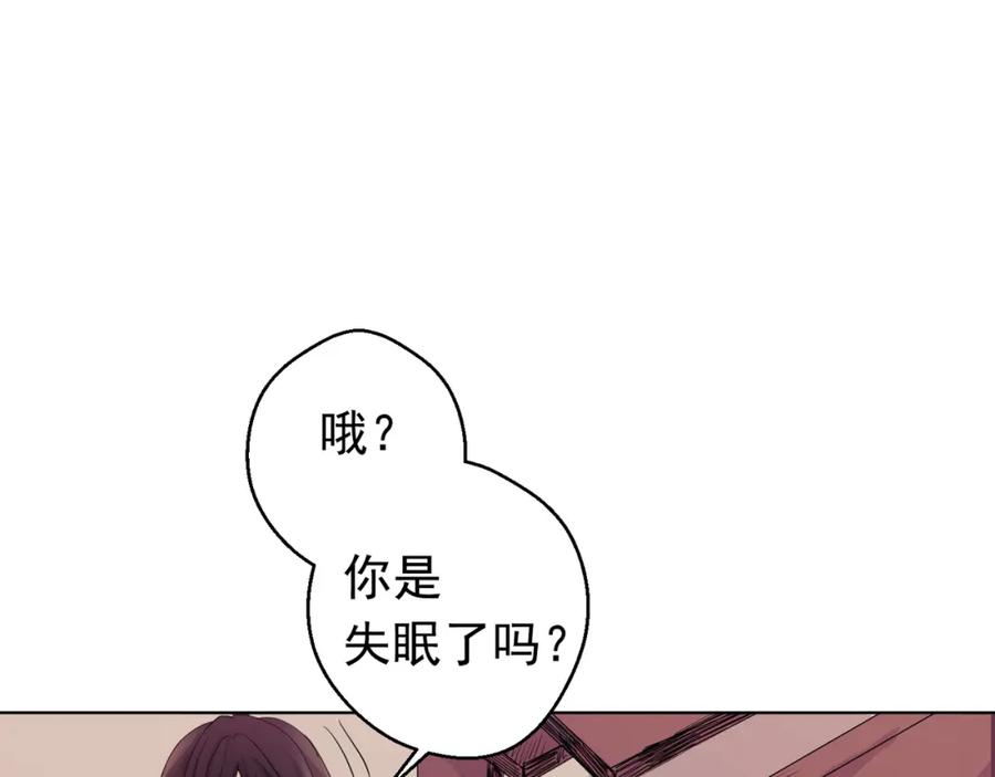 《画季物语》第01话 第99页
