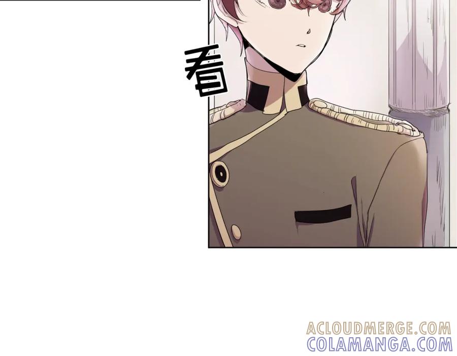 《画季物语》第01话 第81页