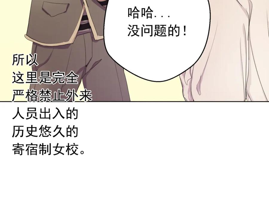 《画季物语》第01话 第40页