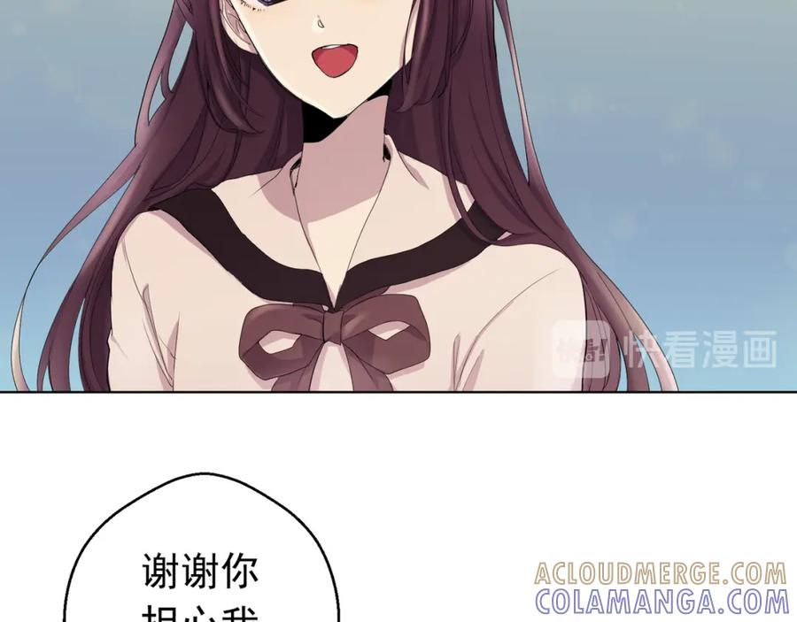 《画季物语》第01话 第109页