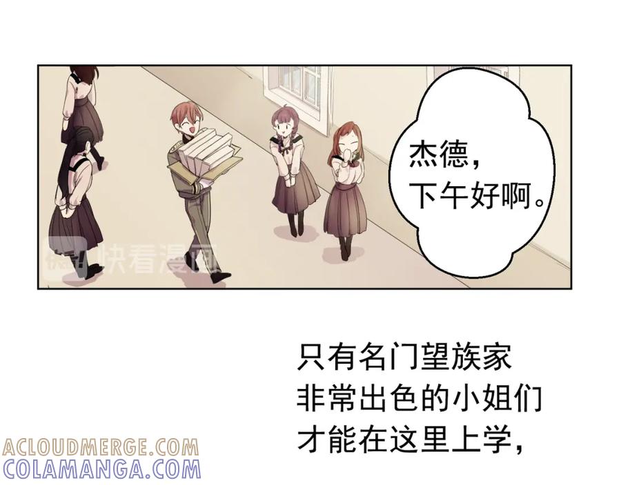 《画季物语》第01话 第37页