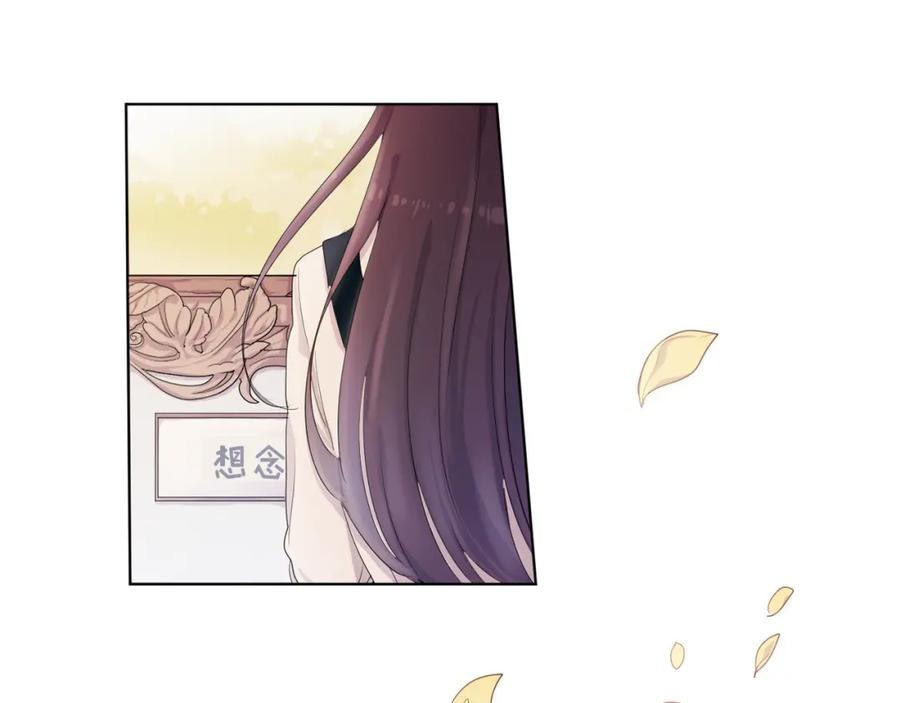 《画季物语》第01话 第60页