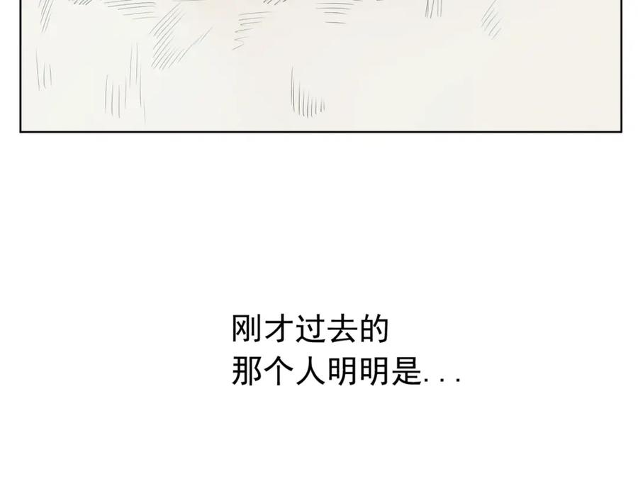 《画季物语》第01话 第86页