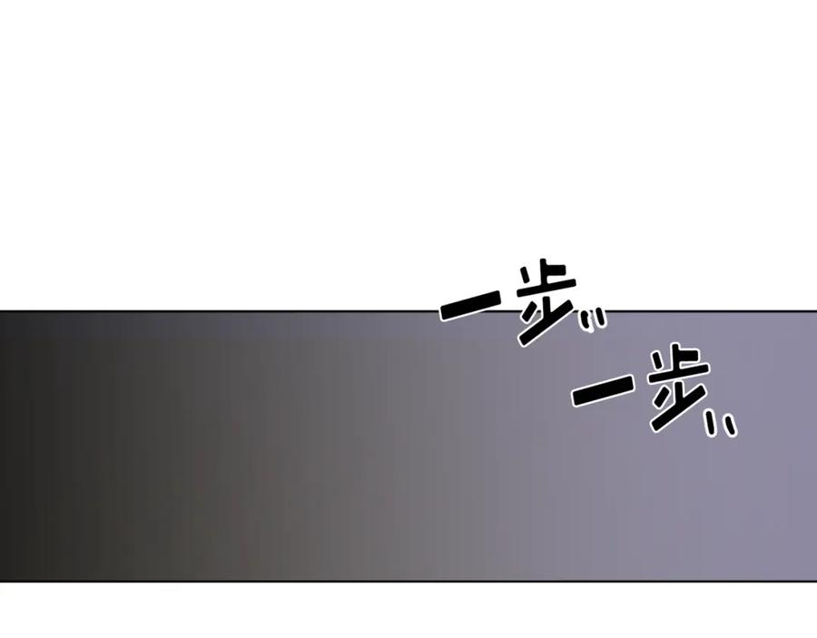 《画季物语》第01话 第119页