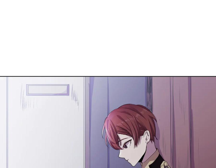 《画季物语》第01话 第136页