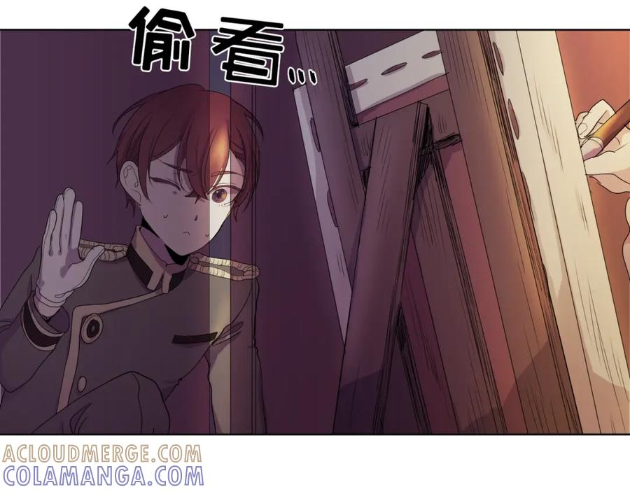 《画季物语》第01话 第157页