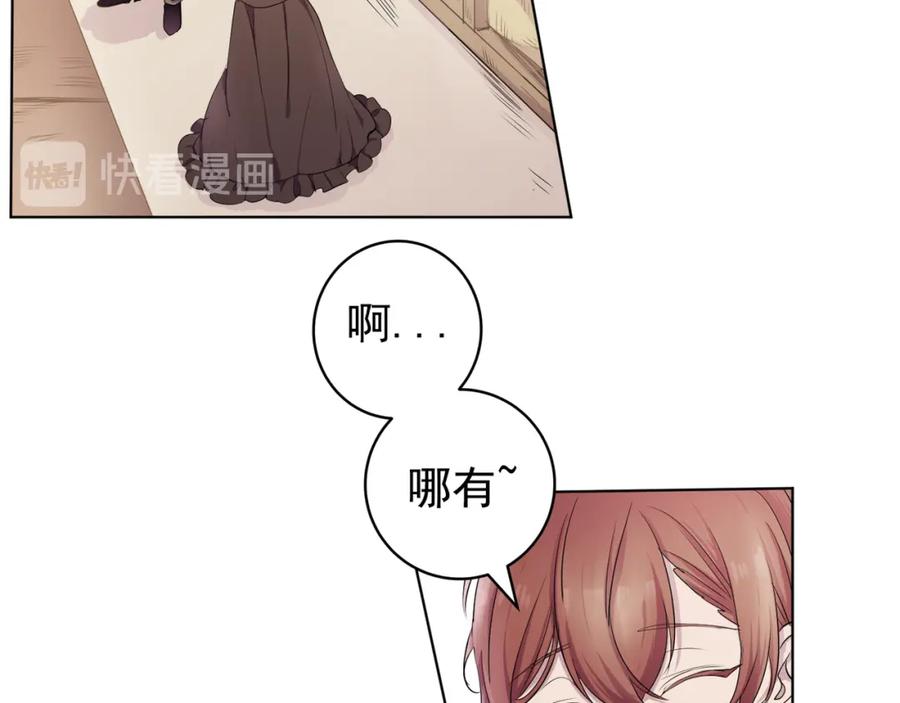 《画季物语》第01话 第23页